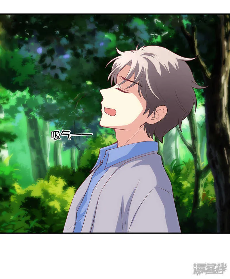 第65话 第24页