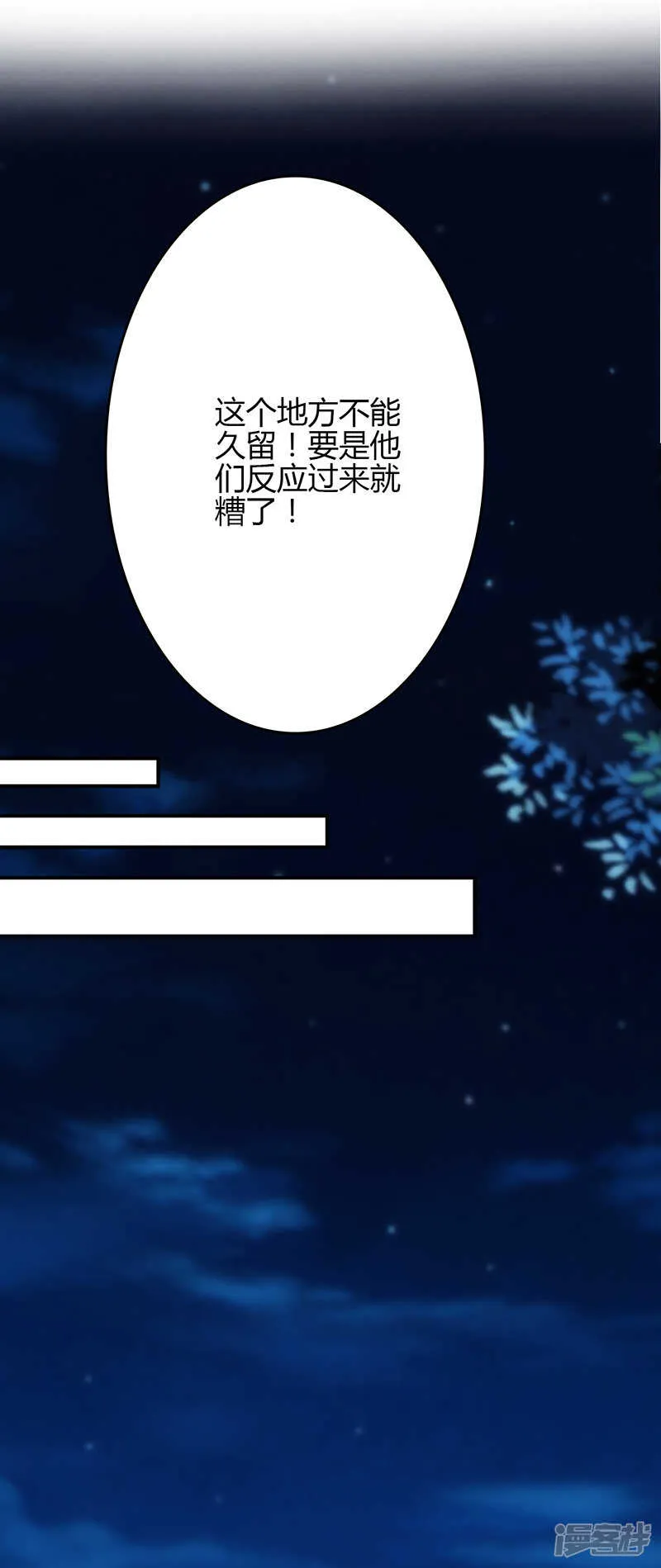 第65话 第26页
