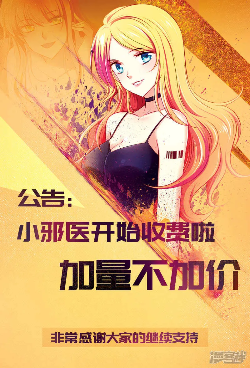 第65话 第28页