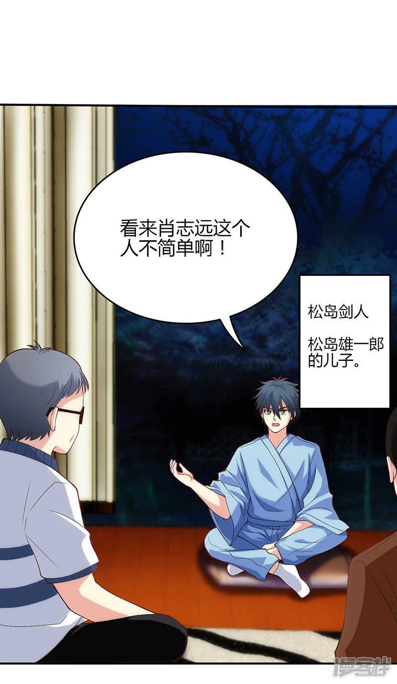 第66话 第1页
