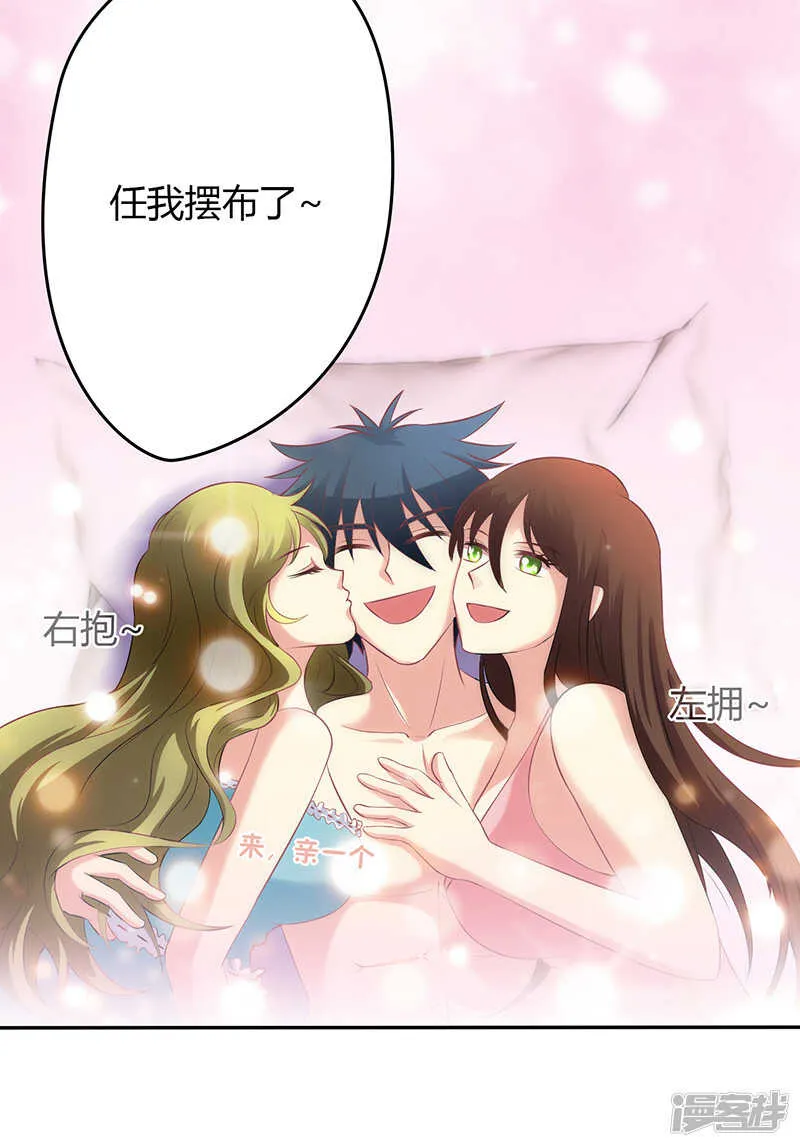 第66话 第11页