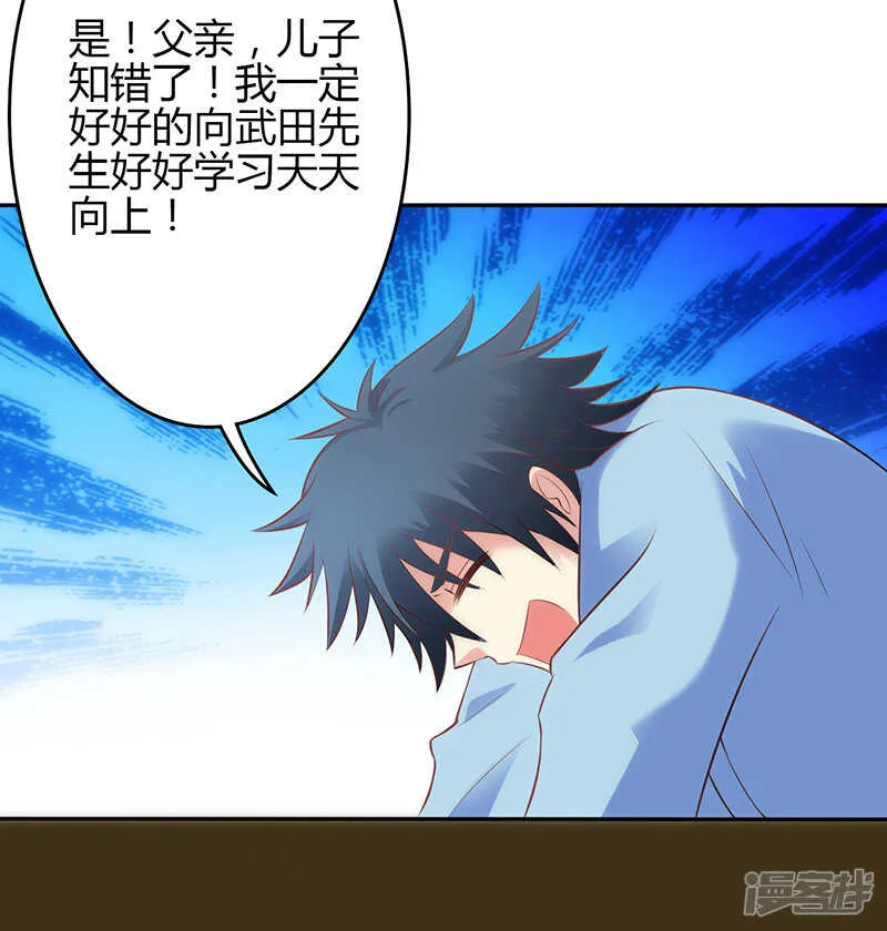 第66话 第15页