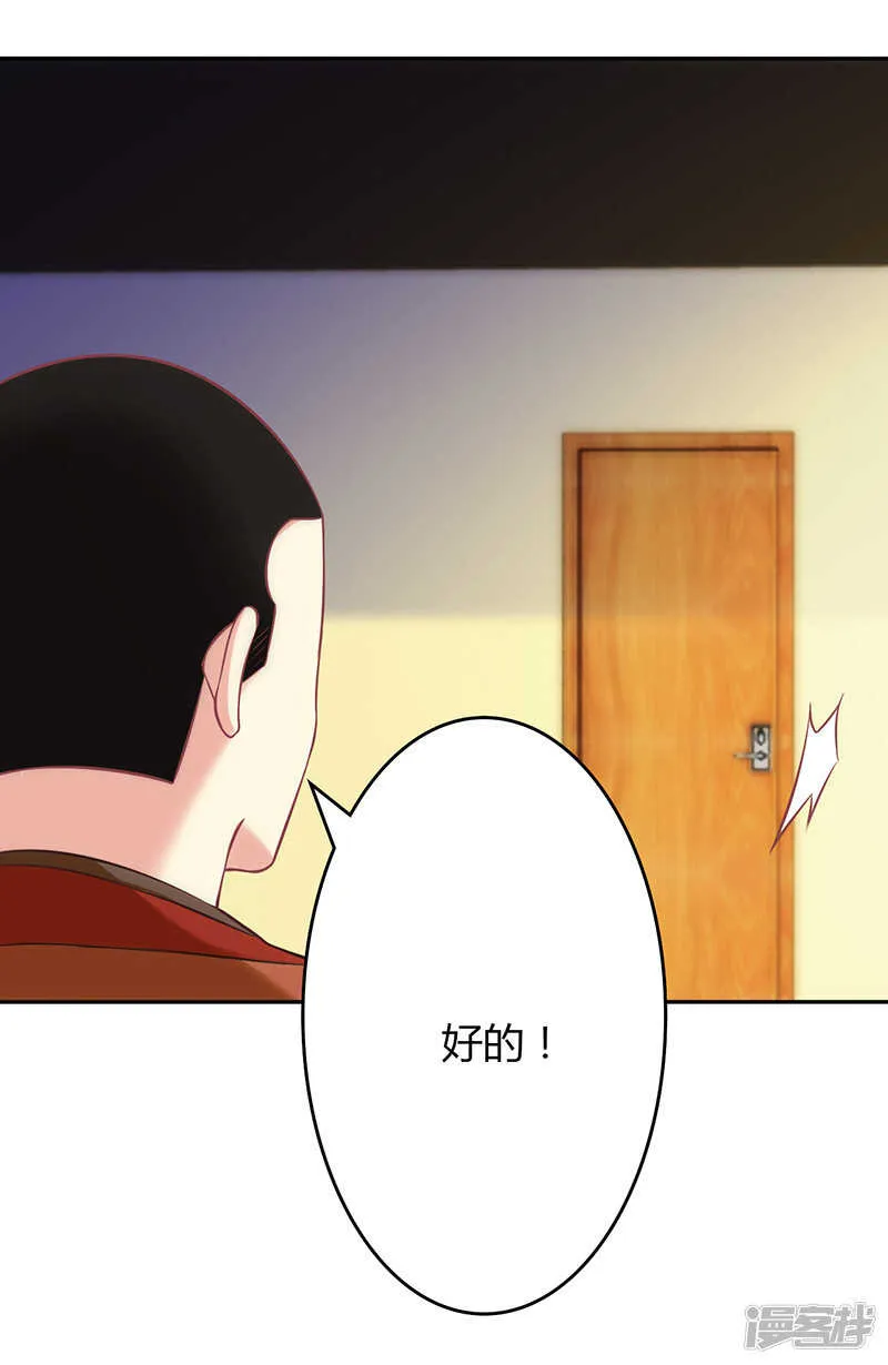 第66话 第17页
