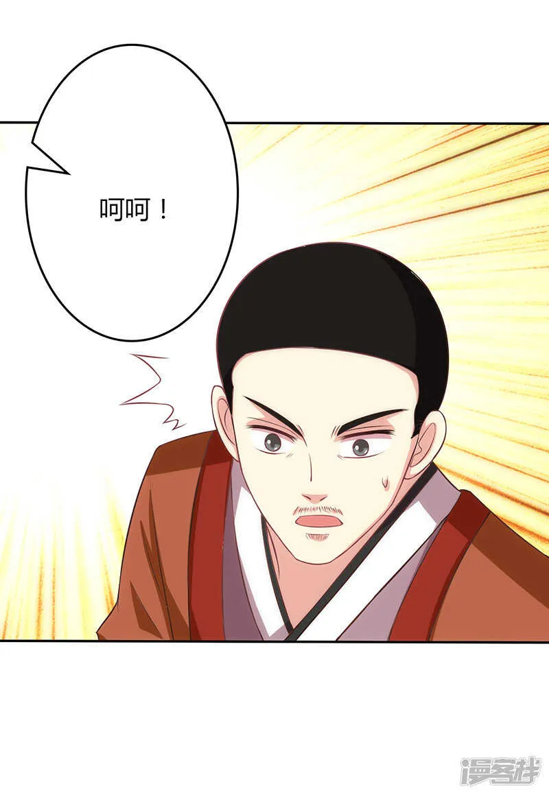 第66话 第18页