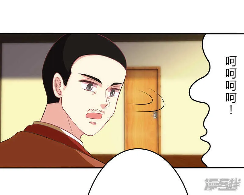 第66话 第19页