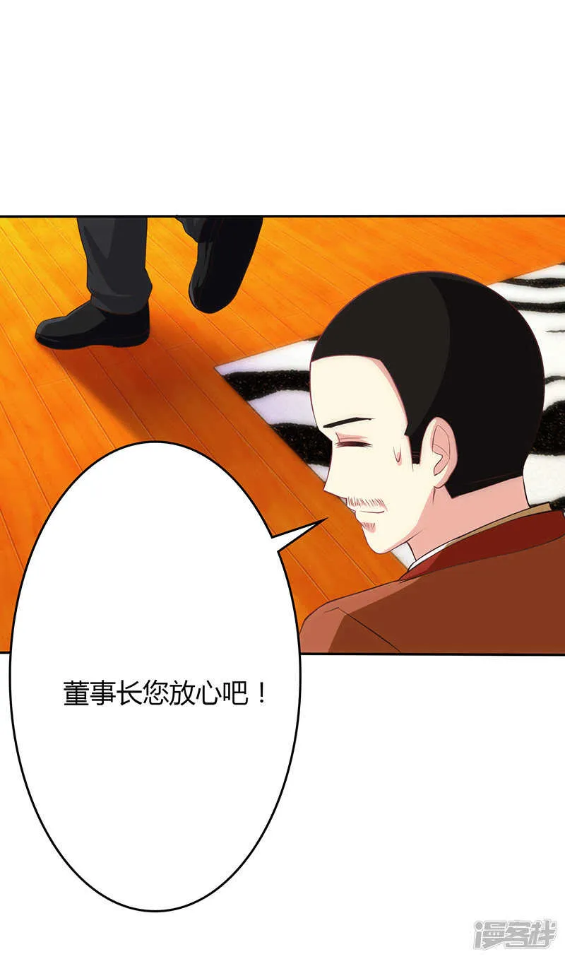 第66话 第26页