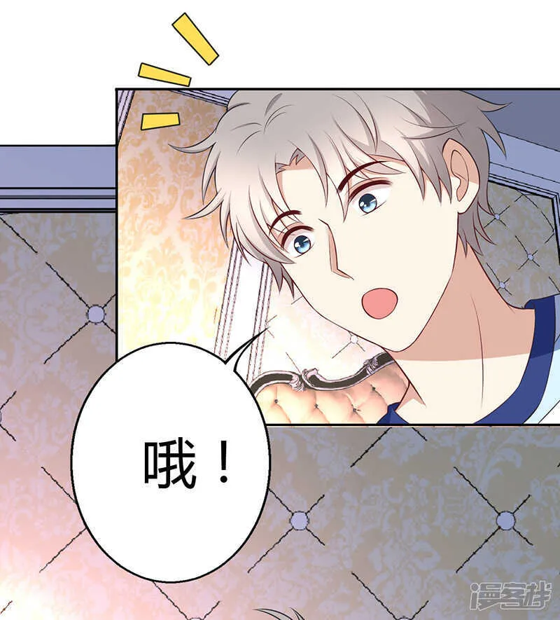 第67话 第2页