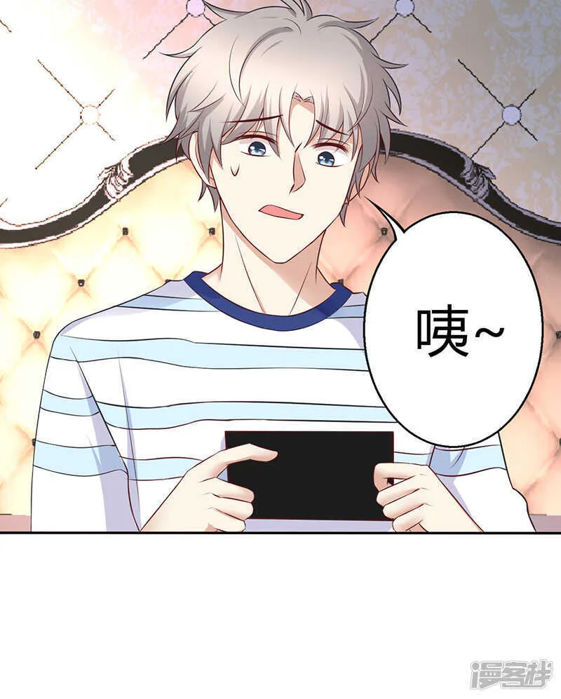 第67话 第3页