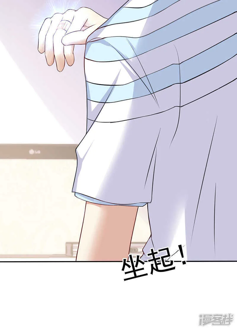 第67话 第11页