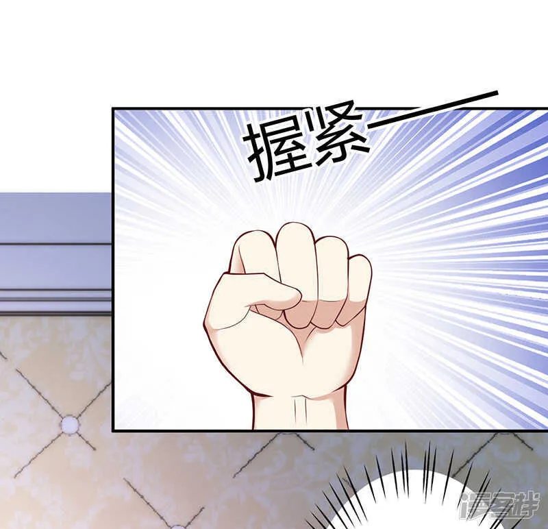第67话 第19页