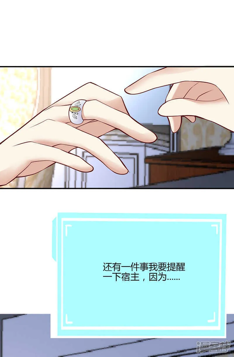 第67话 第21页