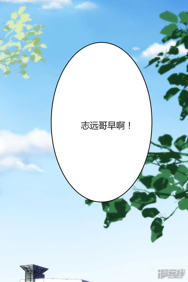 第67话 第26页