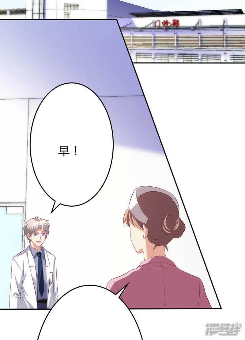 第67话 第27页