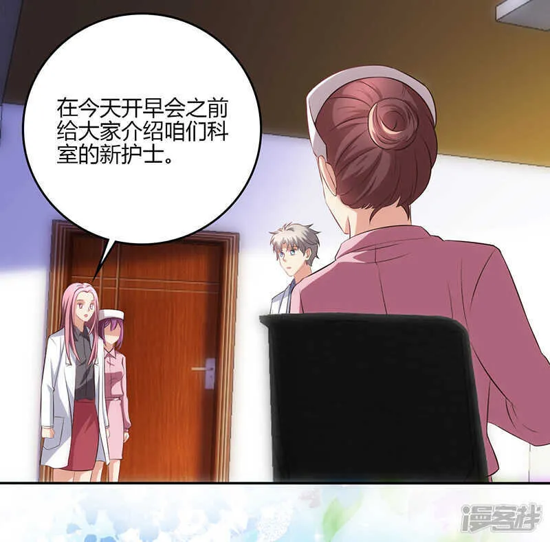 第67话 第29页