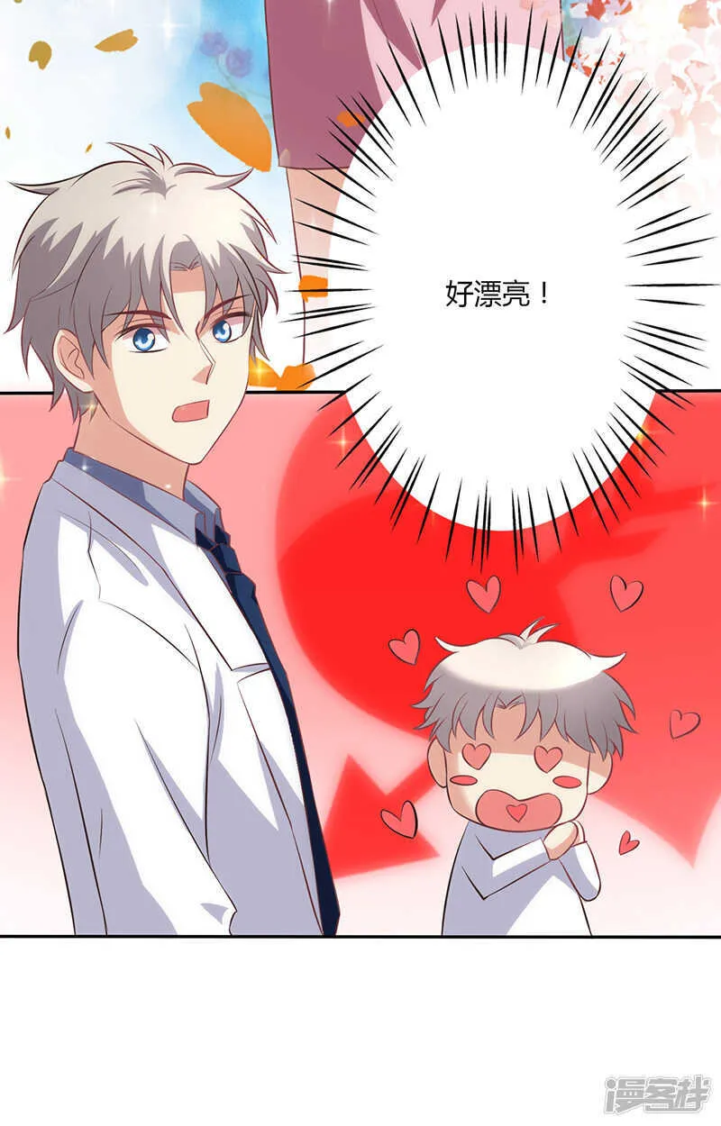 第67话 第31页