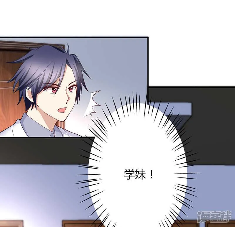 第68话 第3页
