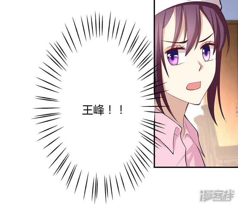 第68话 第5页