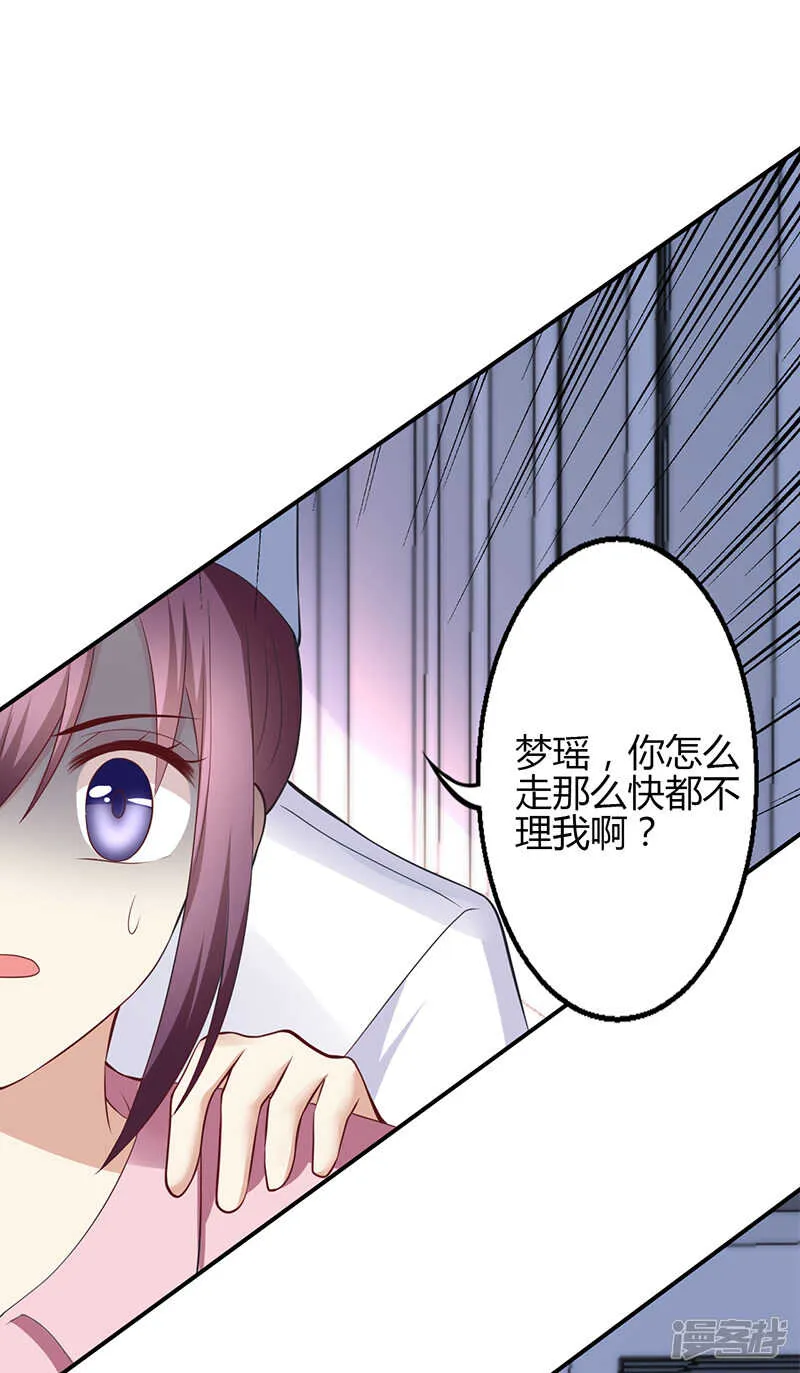 第68话 第11页