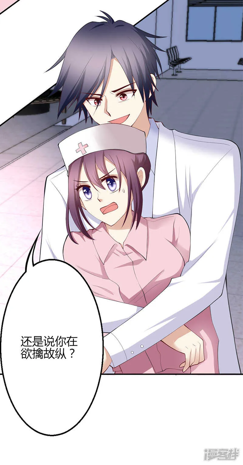 第68话 第12页