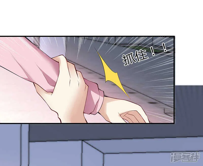第68话 第14页