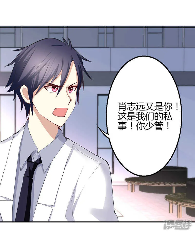 第68话 第17页