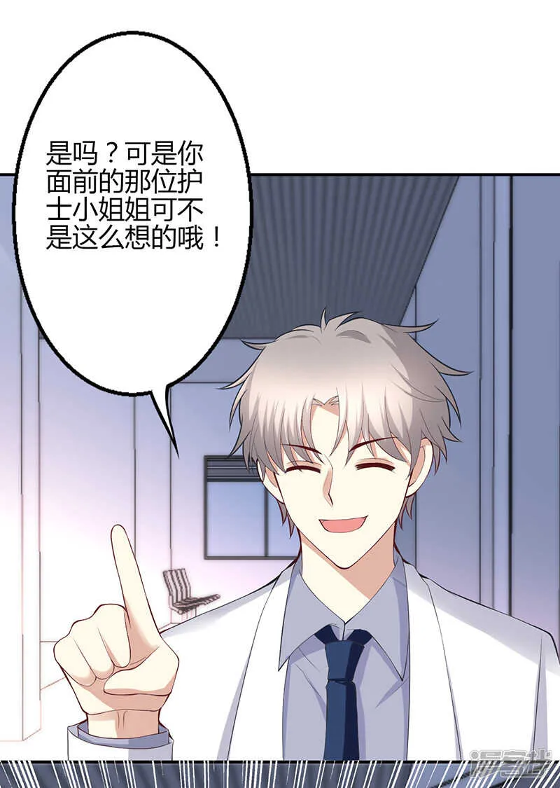 第68话 第18页