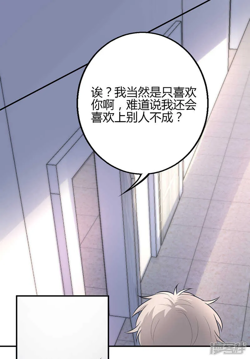第68话 第21页