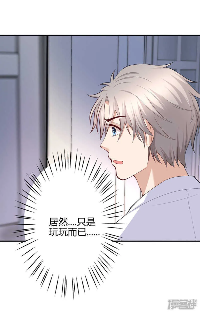 第68话 第25页