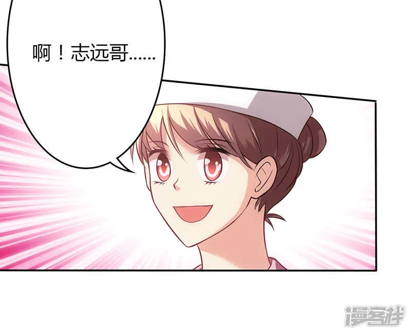 第68话 第30页