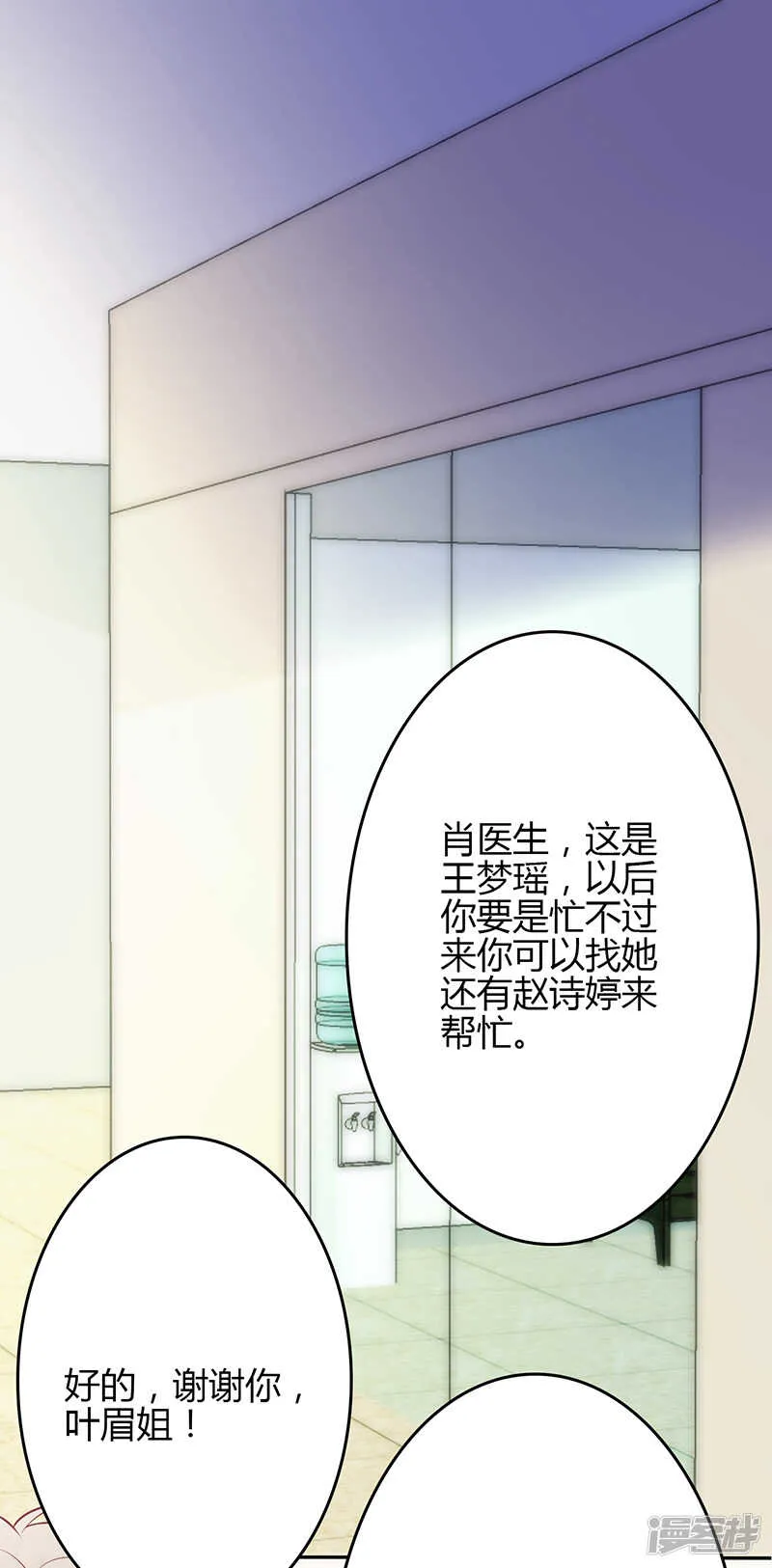 第68话 第32页