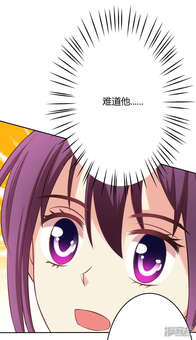第68话 第35页