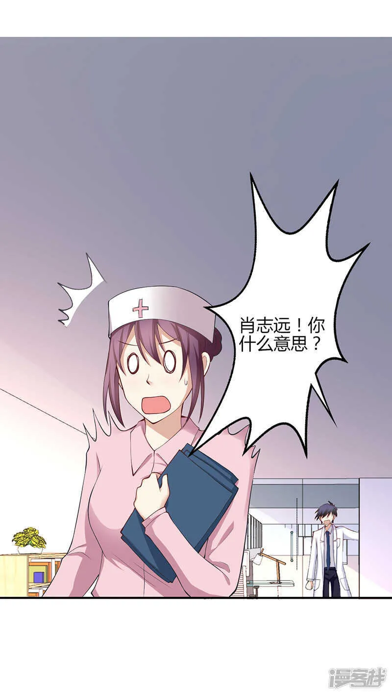第69话 第5页