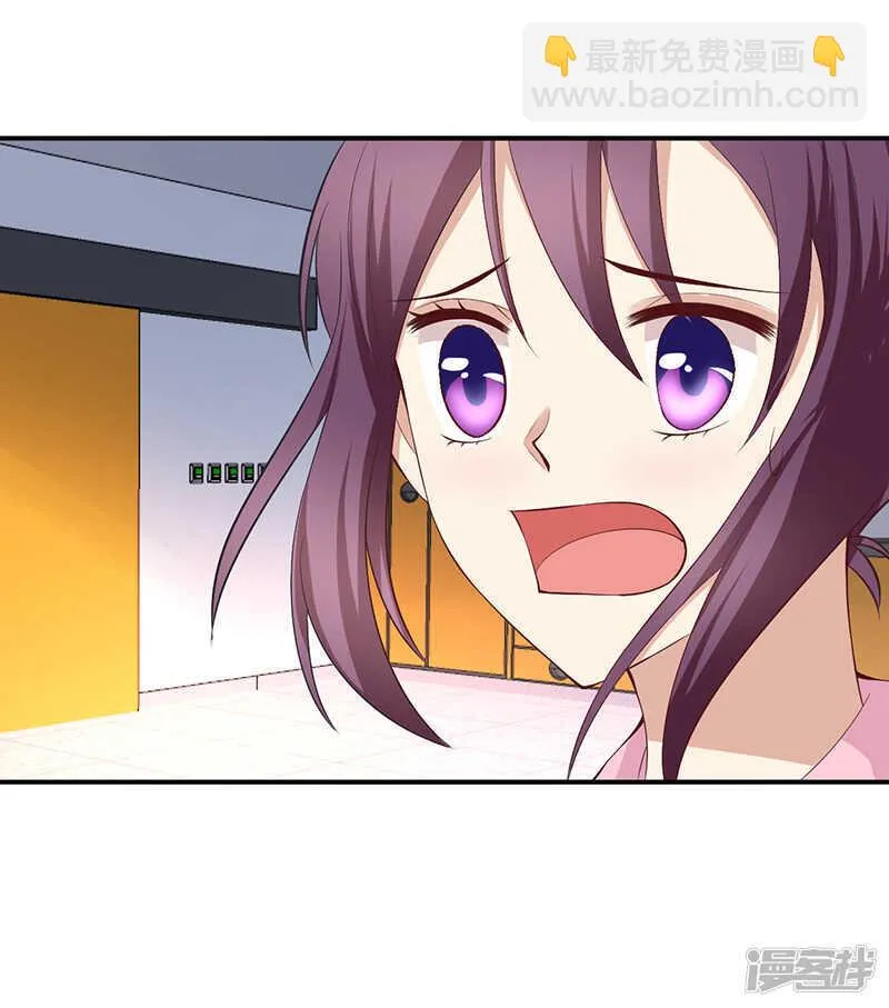 第69话 第9页