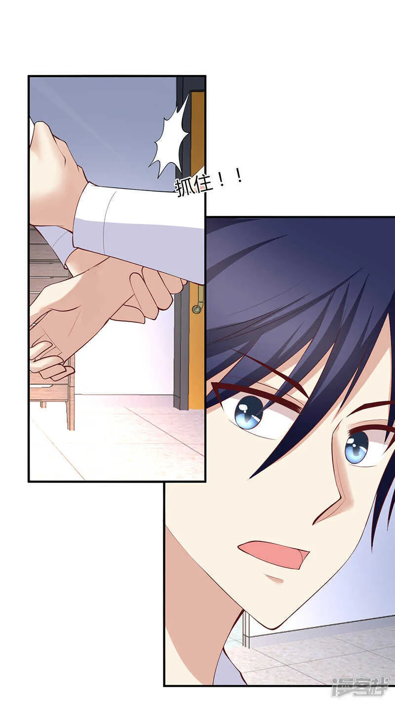 第69话 第10页