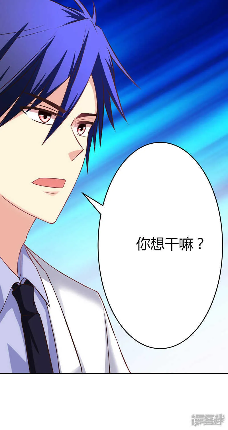 第69话 第12页