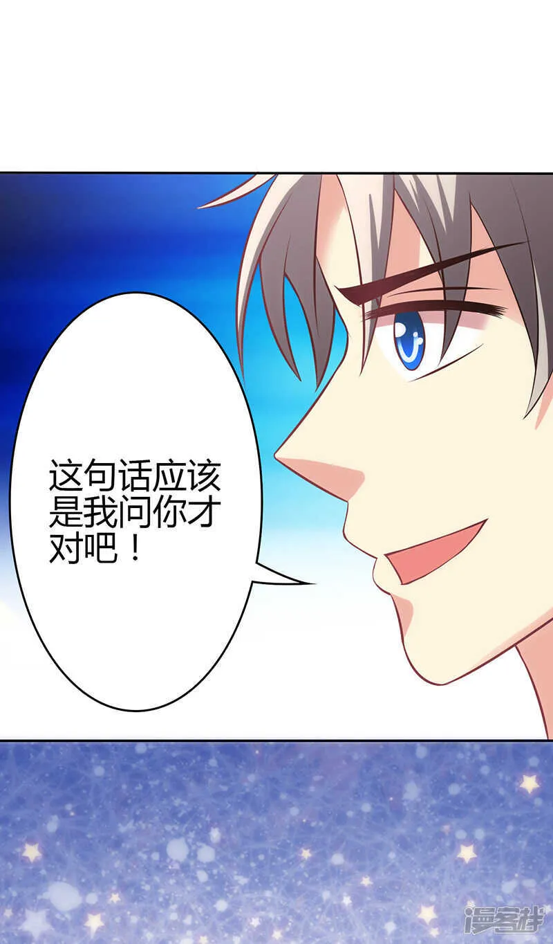 第69话 第13页