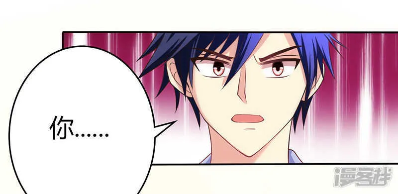 第69话 第16页