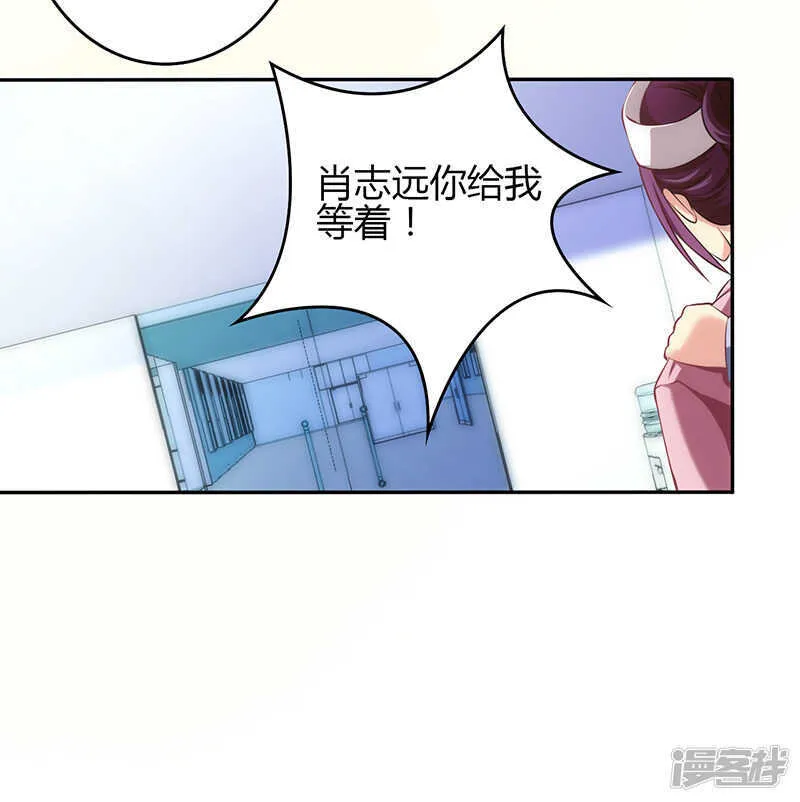 第69话 第17页