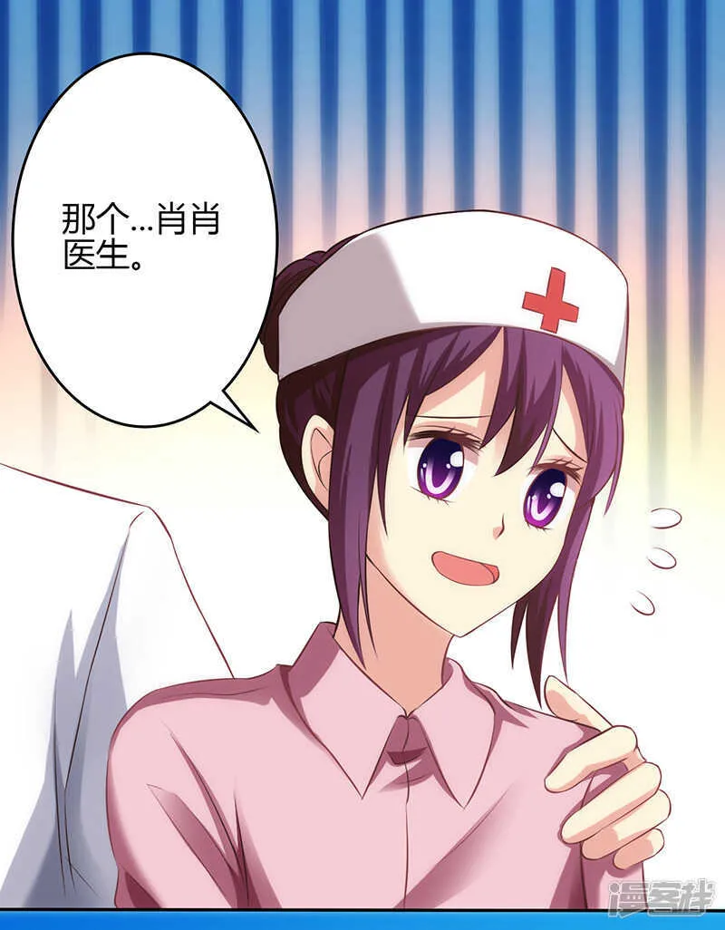 第69话 第18页