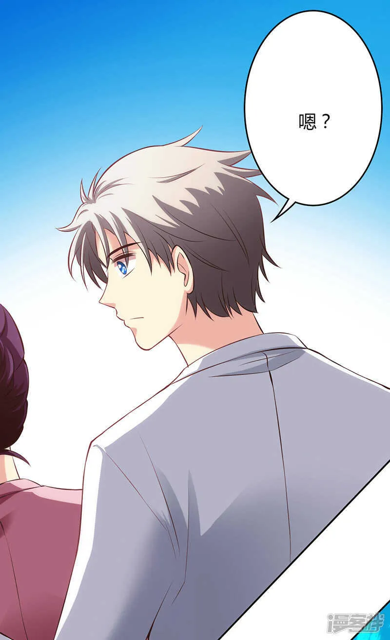 第69话 第19页