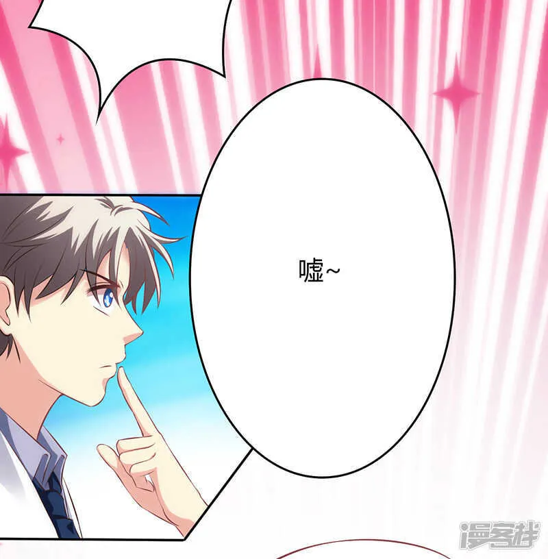 第69话 第21页