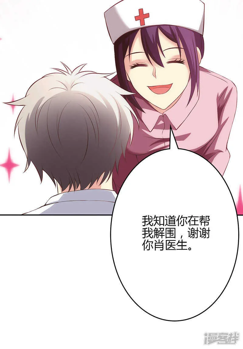 第69话 第22页