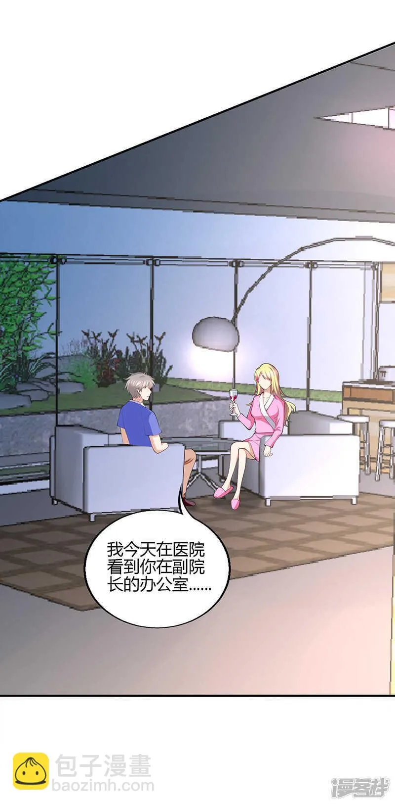 第69话 第28页