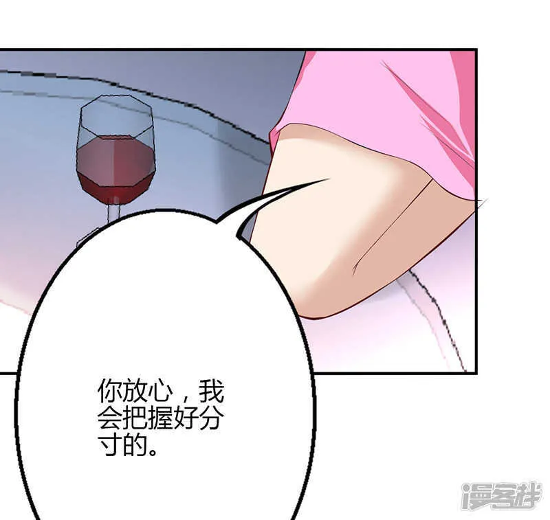第69话 第32页