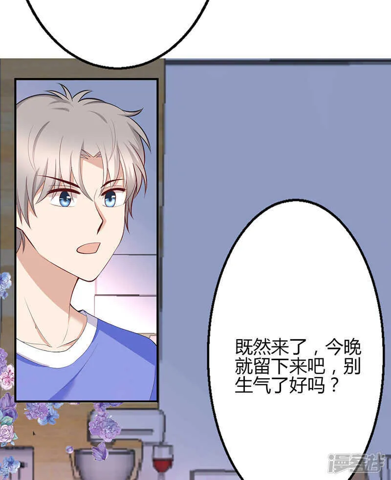 第69话 第33页