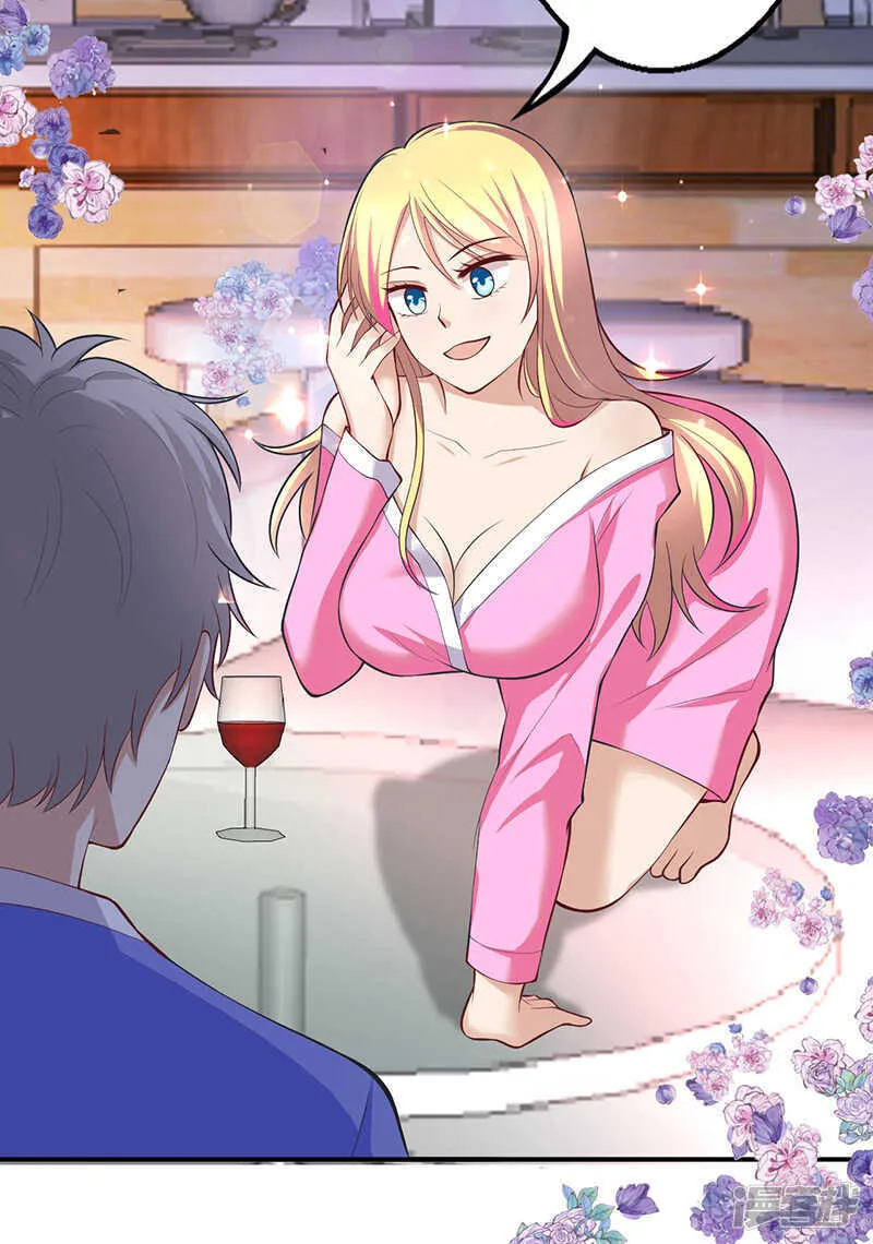 第69话 第34页