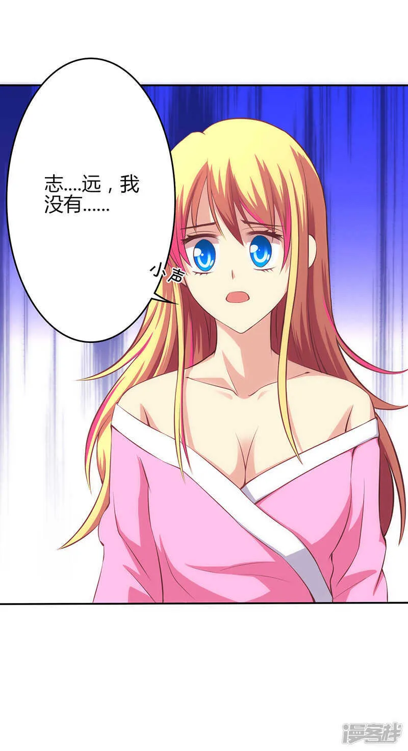 第70话 第7页