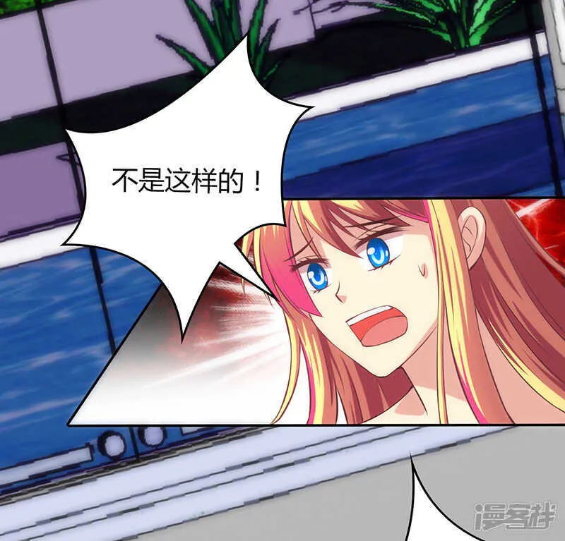 第70话 第9页
