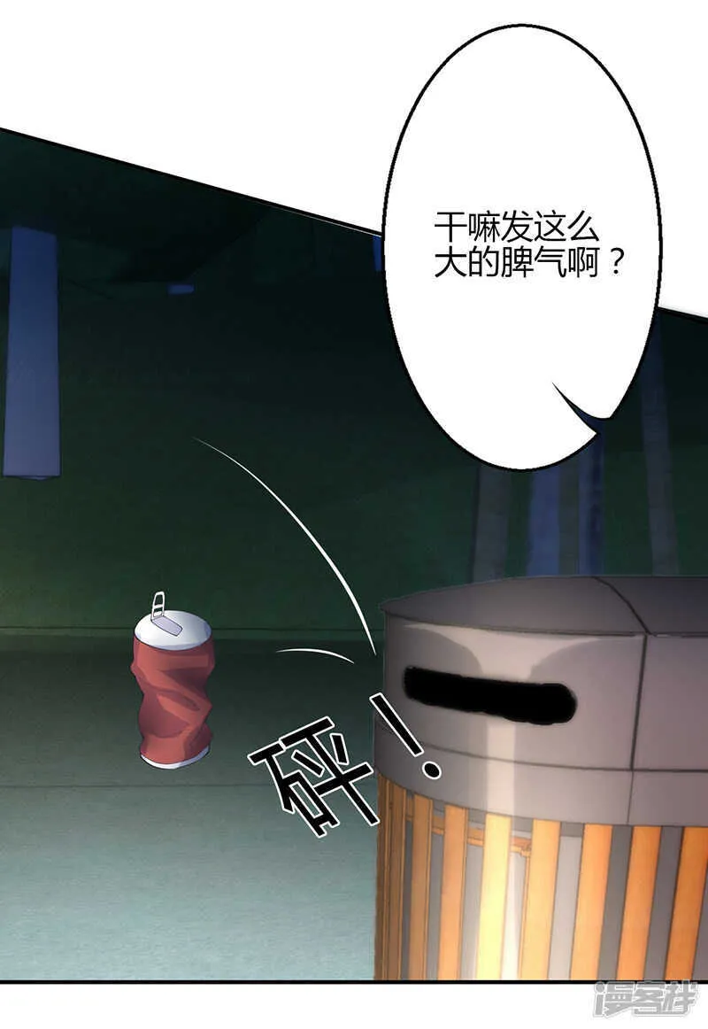 第70话 第14页