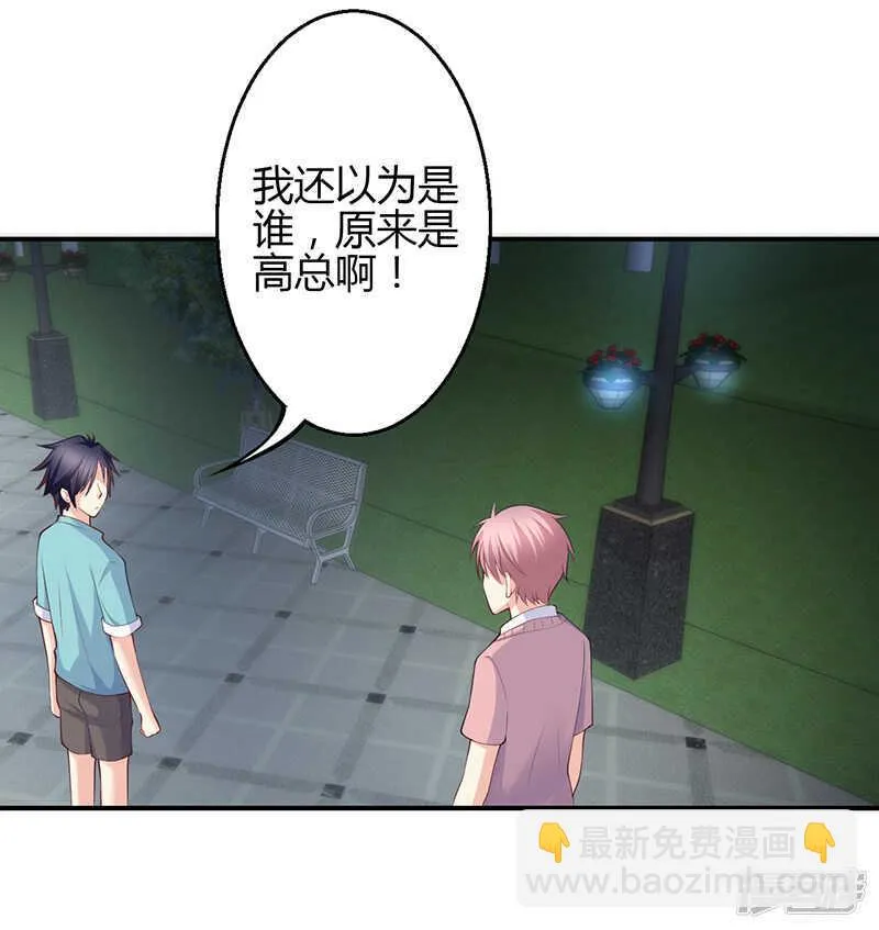 第70话 第16页